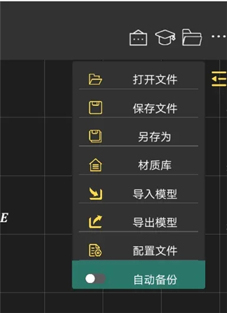 结构大师HD图片8