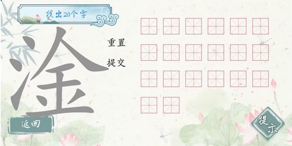 我是智多星图片