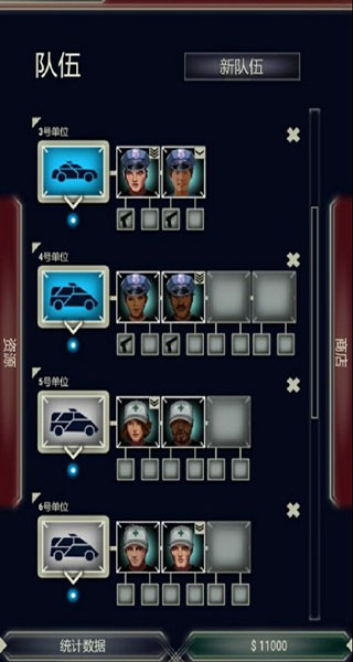 911接线员手游图片