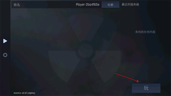 反恐精英cs1.6联机教程图片1