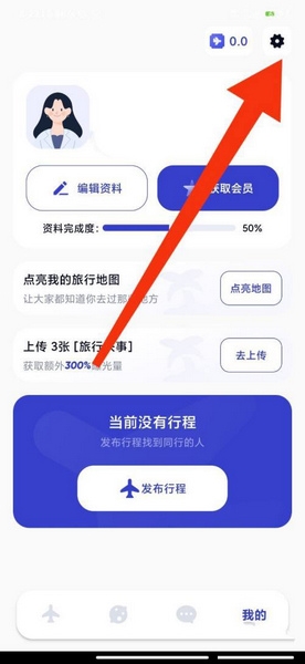 短信通知开启教程2