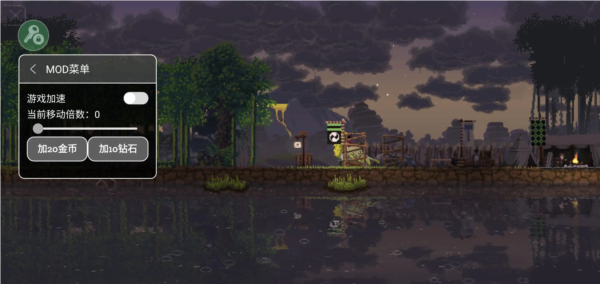 王国两位君主无敌版截图1