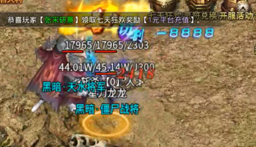 热血寻秦官方版截图8