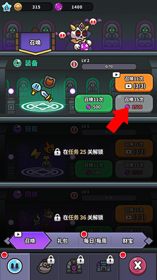 史莱姆传说最新版图片5