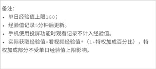 多多视频怎么快速升级