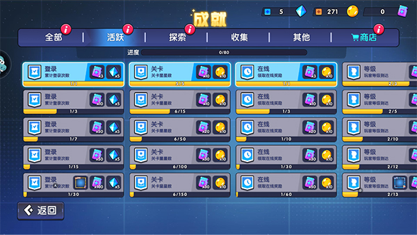 极速赛车向前冲图片7