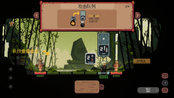 将军对决新手教程图片2