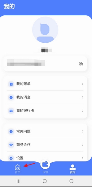 失业补助申请教程1