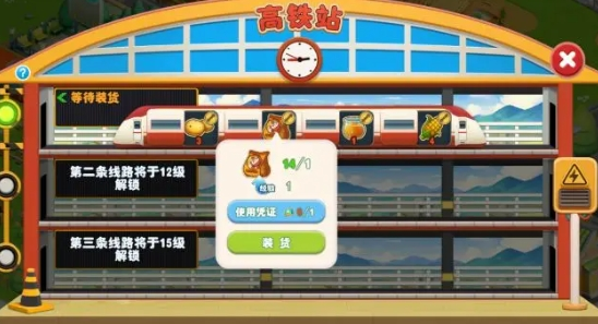 长白觉醒官方版图片5