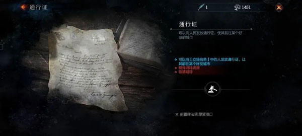 冰汽时代新手生存指南截图3