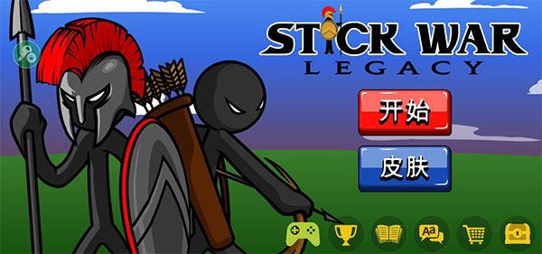 stickwarlegacy图片