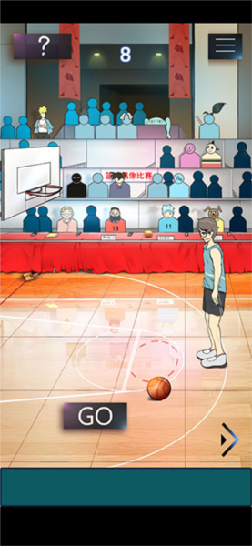 学校没那么好混第八关攻略图片1