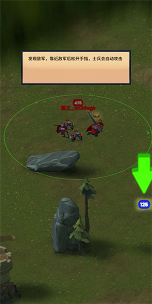 古代战役新手攻略图片2