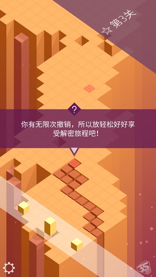 Outfolded游戏攻略图片2