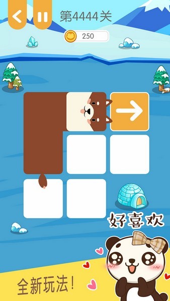 连块儿达人图片