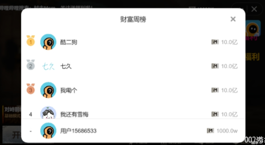 修勾地铁逃生游戏玩法图片2