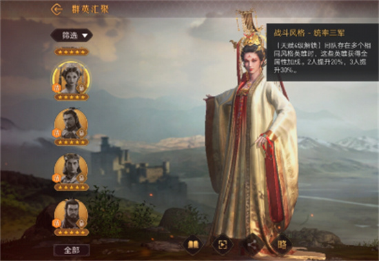 重返帝国单机版截图2