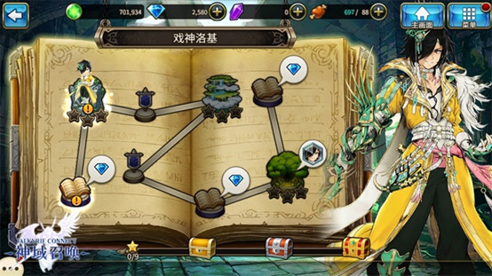 神域召唤新手教程13