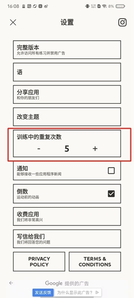 反应训练游戏玩法图片6