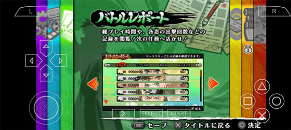 火影忍者究极冲击新手攻略图片2