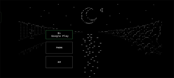 石头记新手教程1