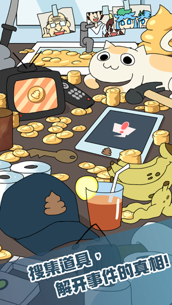 卫生纸没啦图片