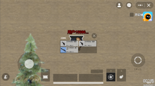 修勾地铁逃生游戏玩法图片5