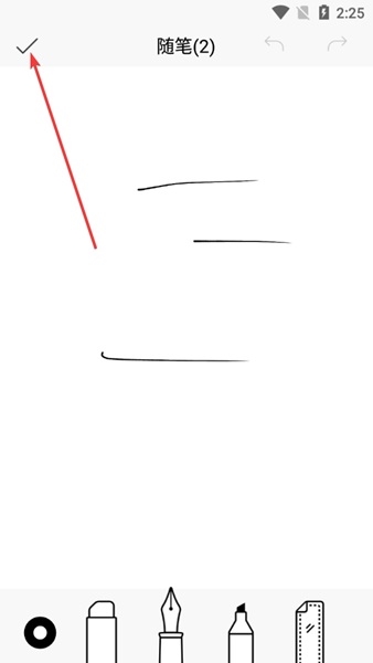 柔记app安卓版图片4