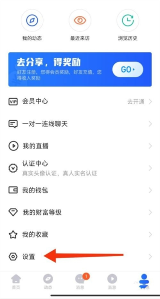 子目软件截图5