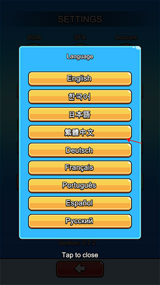 陷阱大师合并防御怎么设置中文3