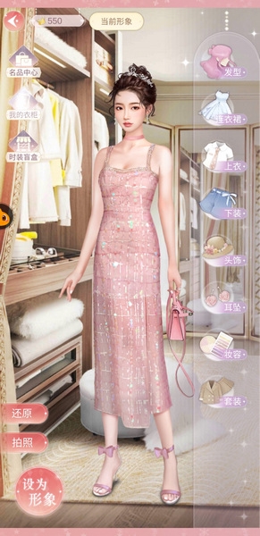 一千克拉女王服装家居获取技巧1