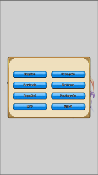 尤尼森联盟图片2