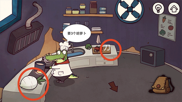 树洞奇妙之旅游戏攻略8