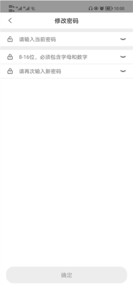 豫事办常见问题15