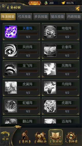 主角怎么培养配图3