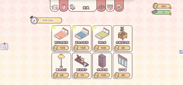 口袋模拟恋爱新手攻略图片3