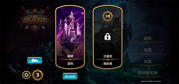 阿尔祖崛起新手攻略图片1