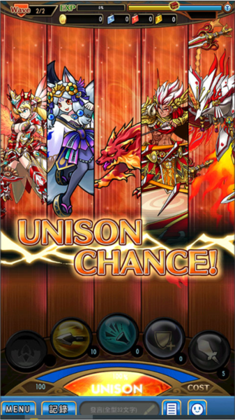 尤尼森联盟图片8