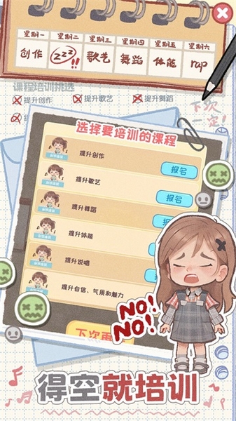 校园时光录图片