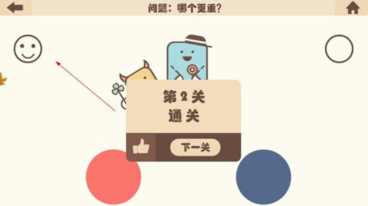 疯狂的手机新手攻略图片2