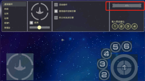 撕裂地平线新手攻略图片1