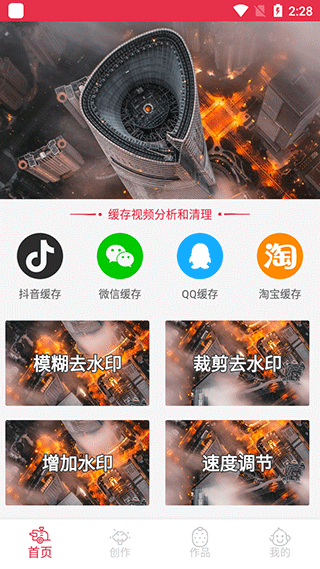 豆拍使用说明图片1