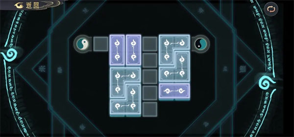 长生天机降世截图15