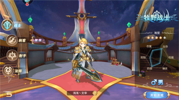 文明与众神游戏截图１