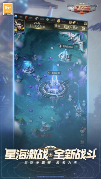 红警ol无限金币游戏图1