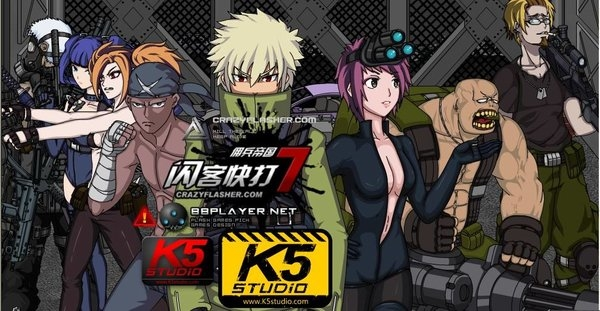 闪客快打7佣兵帝国图片