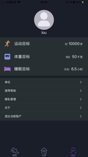 奇瑞手表app官方图片