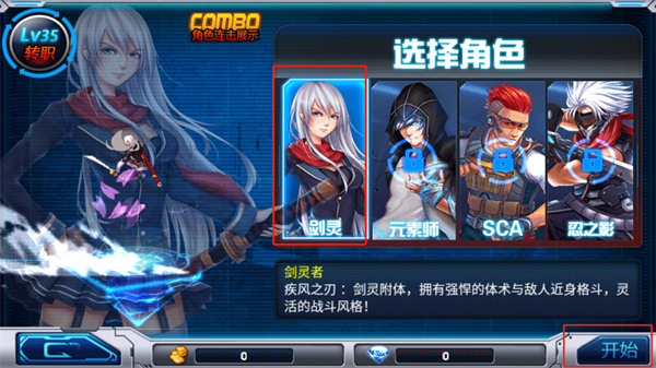 新恶魔猎人截图4