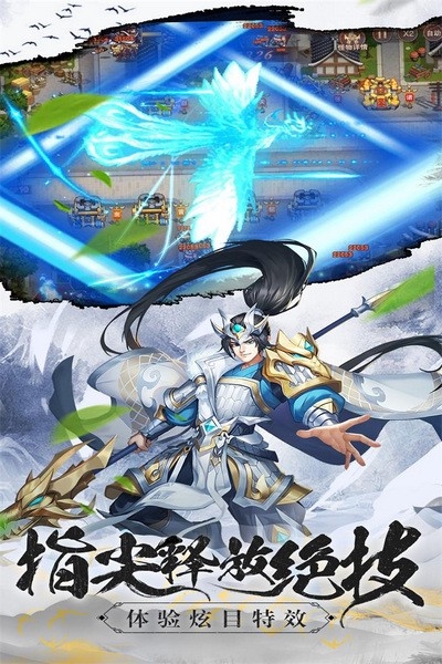 塔王之王2测试版截图1