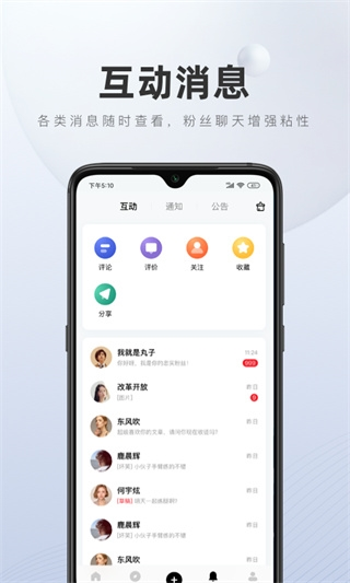 百家号app图片